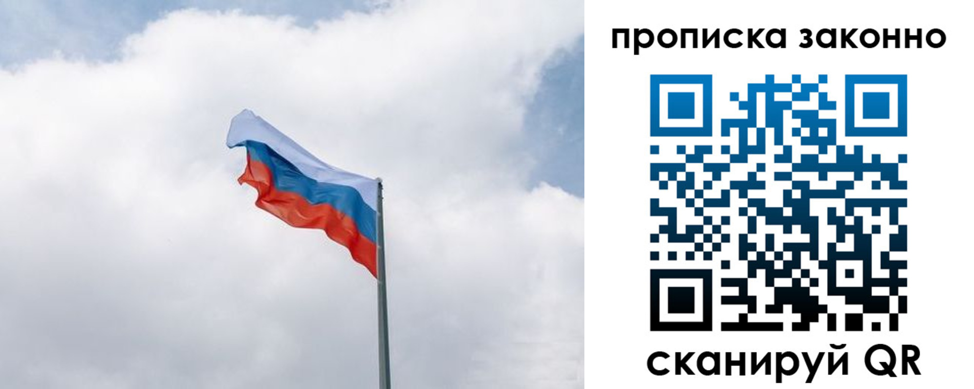 прописка поиск в Черкесске